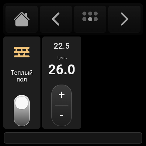 Файл:Electric-floor-tp4-ui-20261002.png