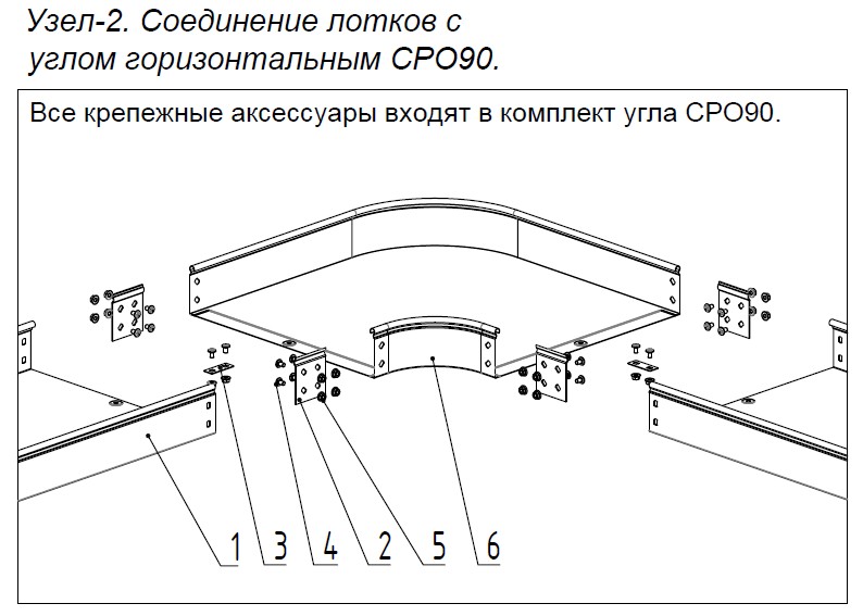 Файл:Узел 2.jpg