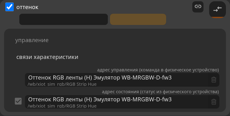 Файл:Lightbulb-rgb-hue-binding-20261003.png