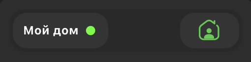 Файл:Xiot app main top.png