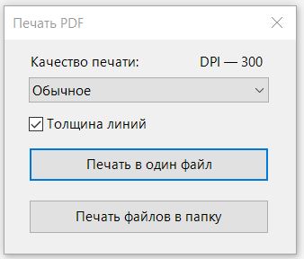 Файл:Печать документа.jpg