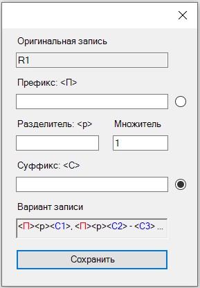 Файл:Автомаркировка.jpg