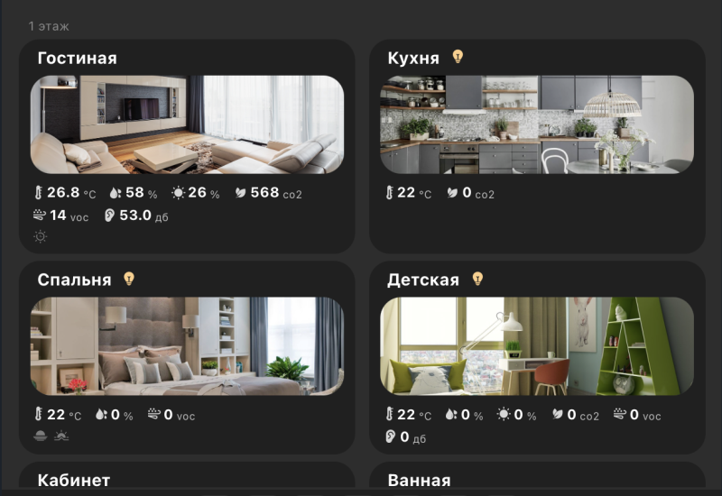 Файл:Xiot plc main center.png