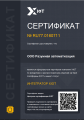 Миниатюра для версии от 05:18, 8 февраля 2026
