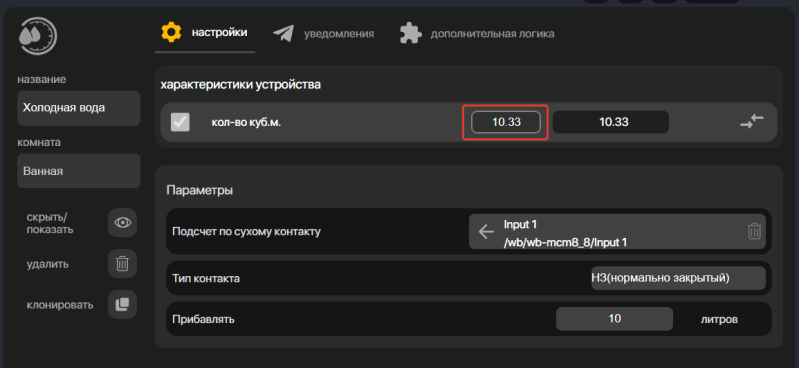 Файл:Image234324234.png