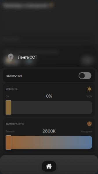 Файл:Cct-application-20261003.png
