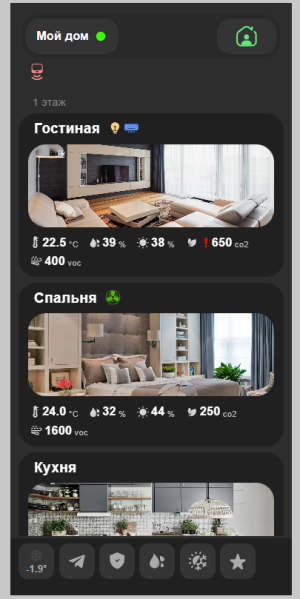 Файл:Xiot 17.png