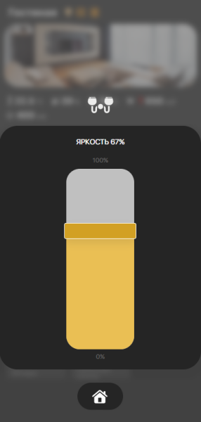 Файл:Lightxiotmobile.png