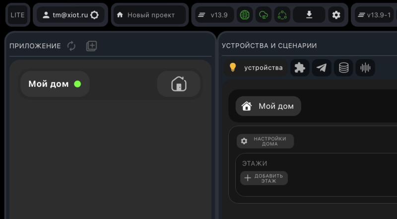 Файл:Plc connect.png