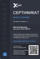Миниатюра для версии от 07:38, 7 апреля 2026