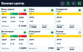 Миниатюра для версии от 16:00, 24 августа 2026