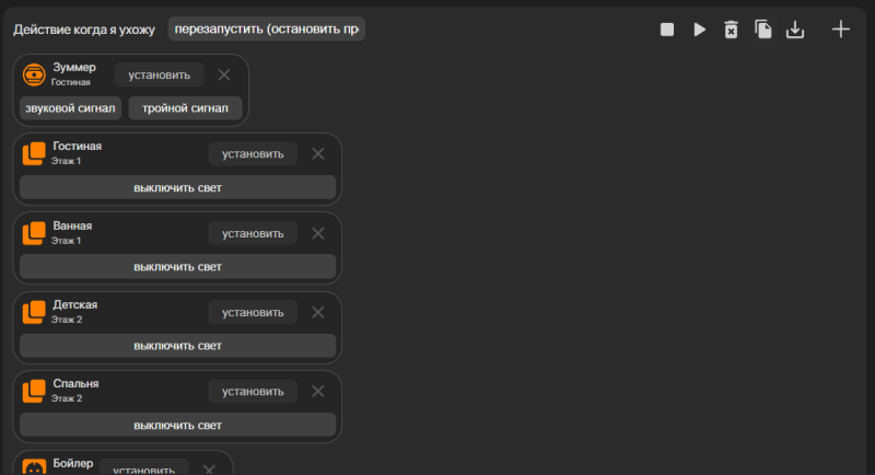 Файл:213dasdasd.png