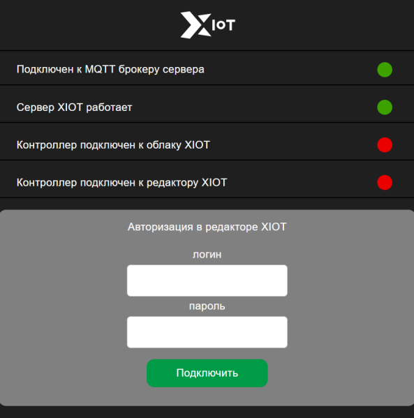 Файл:Xiot 51.png