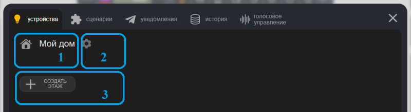 Файл:Xiot 21 1.png