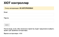 Миниатюра для версии от 09:00, 13 февраля 2026