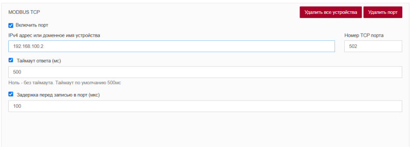Файл:Wb arlight setup.png