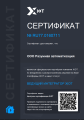 Миниатюра для версии от 05:20, 8 февраля 2026
