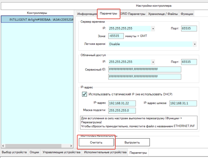 Файл:Imagedail4.png