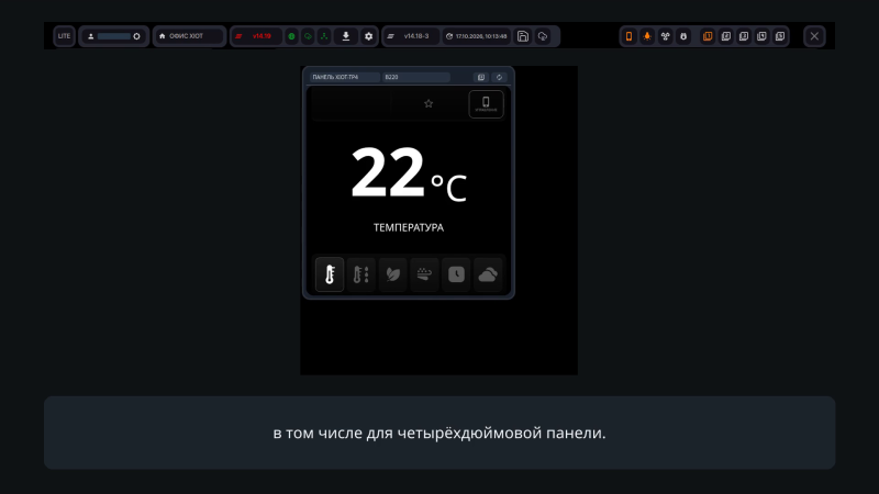 Файл:XIOT-EDITOR-main-screen-v5-r1-preview-20261019.png
