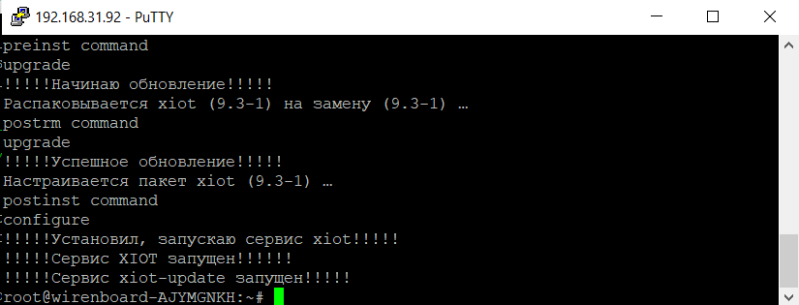 Файл:Xiot 48.png