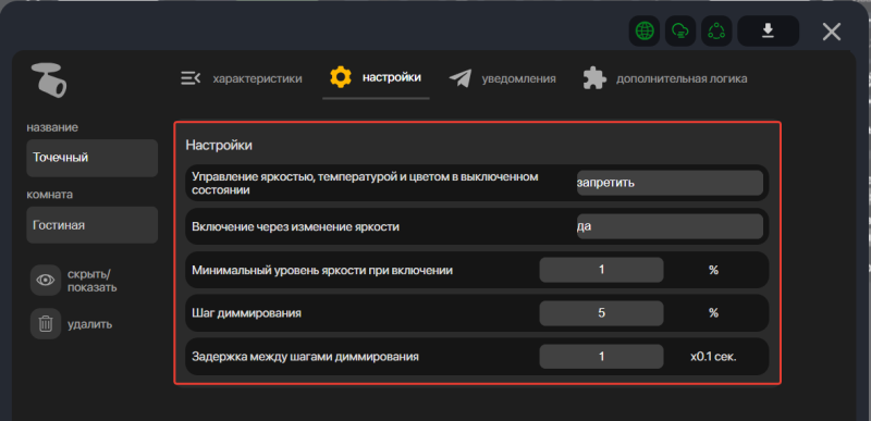 Файл:Imagedali20.png