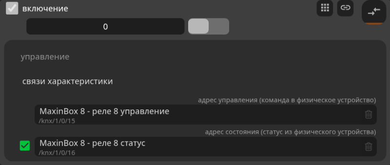 Файл:Knx-topic-bindings-20261003.png