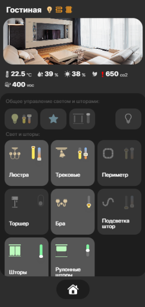 Файл:Roommobile.png
