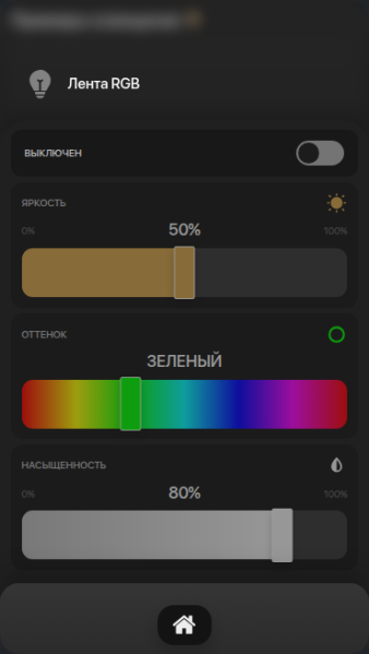 Файл:Rgb-application-20261003.png