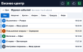 Миниатюра для версии от 16:01, 24 августа 2026