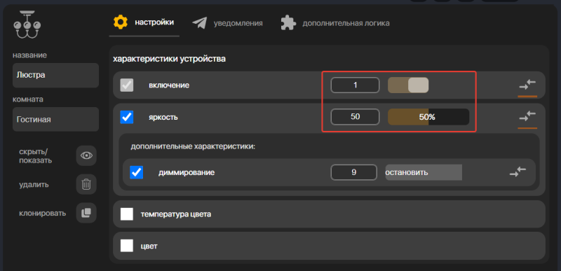 Файл:2025-05-13 00-17-11.png