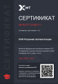 Миниатюра для версии от 05:23, 8 февраля 2026