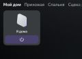 Миниатюра для версии от 22:55, 12 мая 2025