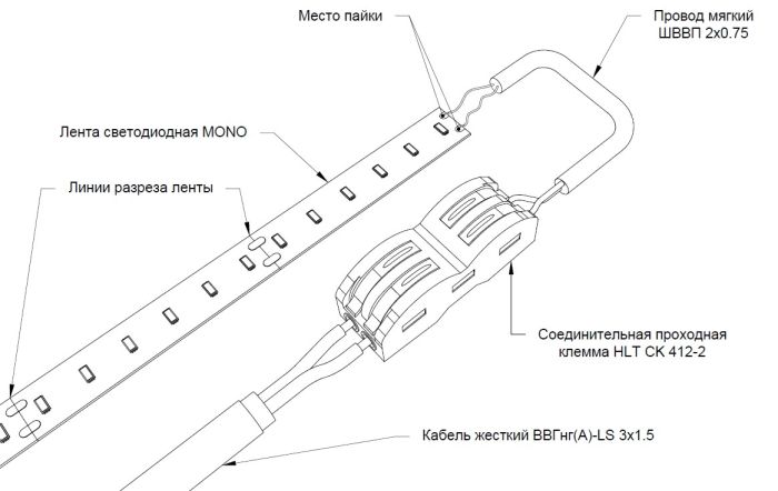 Подключение монохромной ленты без коннектора