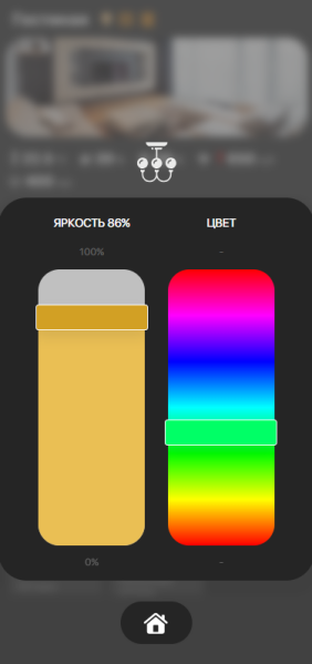 Файл:Lightmobilexiot3.png