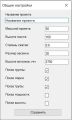 Миниатюра для версии от 14:43, 26 мая 2025