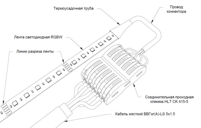 Подключение RGBW ленты без коннектора