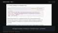 Миниатюра для версии от 20:33, 11 октября 2026