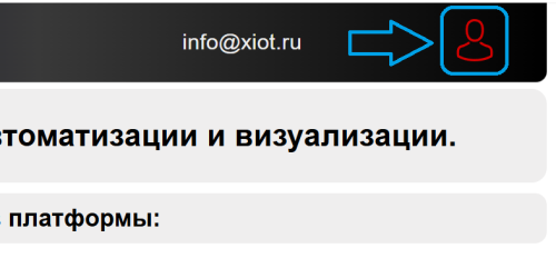 Регистрация нового пользователя
