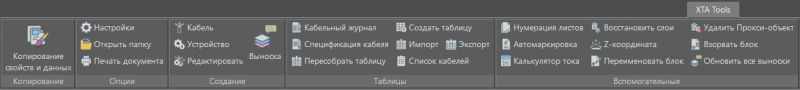 Файл:Ribbon-01.jpg