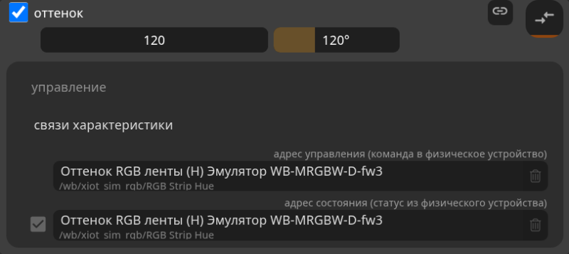 Файл:Rgb-hue-bindings-20261003.png