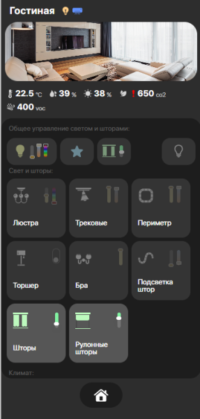 Файл:Imagecurtain.png