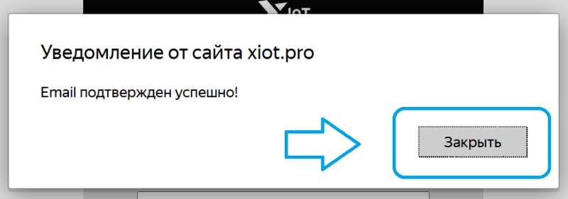Файл:Xiot 6.png