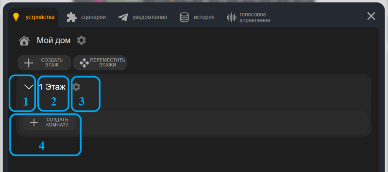 Файл:Xiot 21 2.png