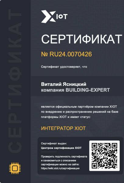 Файл:RU24.0070426.png