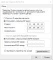 Миниатюра для версии от 06:53, 2 июня 2025