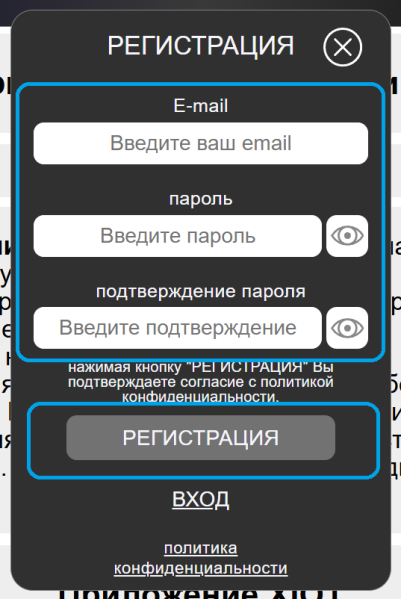 Файл:Xiot 4.png