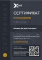 Миниатюра для версии от 16:04, 7 февраля 2026