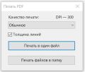 Миниатюра для версии от 08:22, 10 февраля 2026