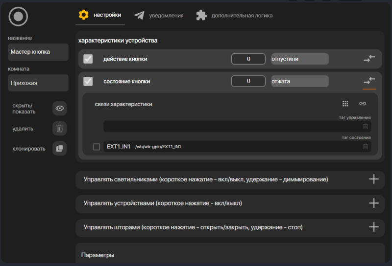 Файл:2025-05-13 01-58-20.png